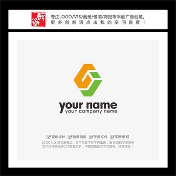 CJ字母多邊形LOGO