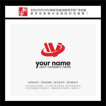 CW字母LOGO