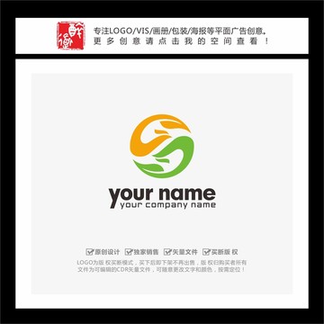 S字母鳳凰綠葉科技LOGO