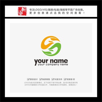 S字母凤凰绿叶科技LOGO