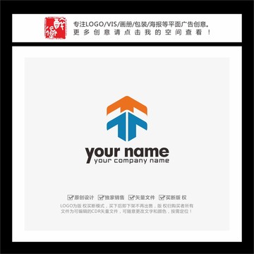 TH字母箭頭LOGO