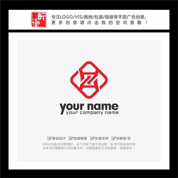 Z字母鼎造型LOGO