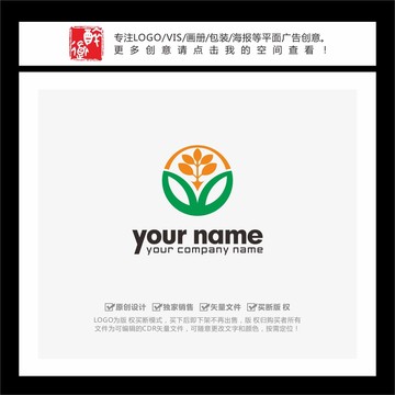 绿叶稻穗树形农业科技LOGO