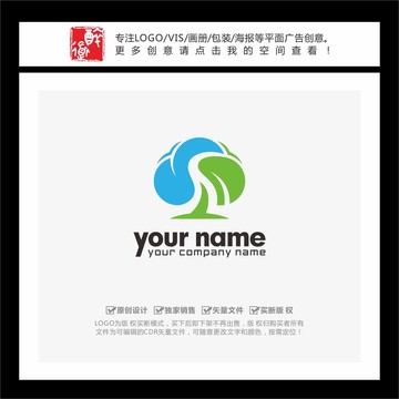 云朵樹形LOGO