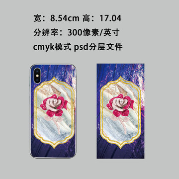 炫彩珠寶花