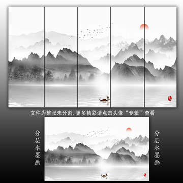 抽象水墨畫