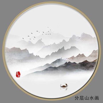 中国风水墨画