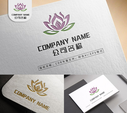 唯美蓮花綠葉logo標(biāo)志設(shè)計(jì)