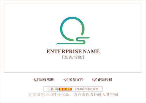 工藝OSQ