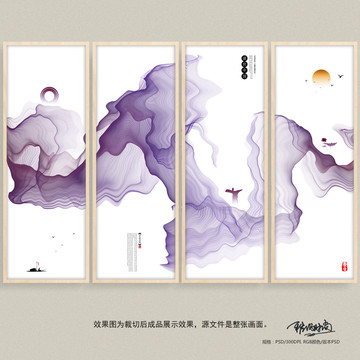新中式裝飾畫