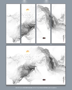 水墨畫