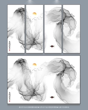 抽象山水