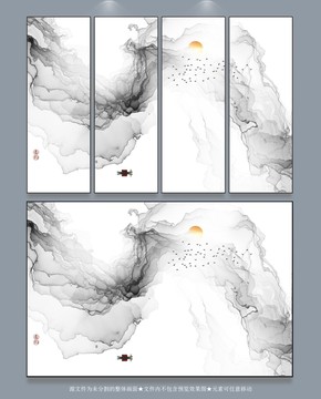 水墨山水画