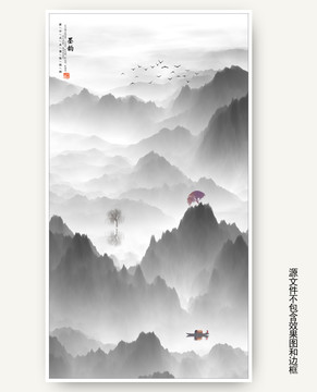 中國(guó)風(fēng)水墨畫