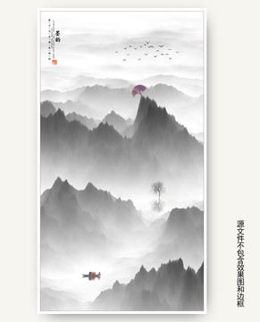 中國(guó)風(fēng)水墨畫