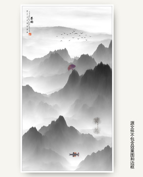抽象意境水墨山水畫