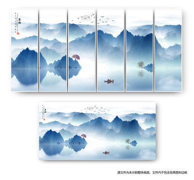新中式