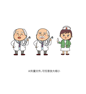 醫(yī)生卡通圖