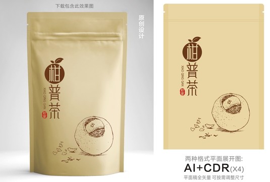 小青柑包裝