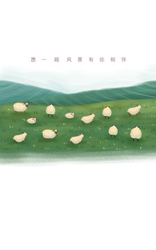 草原綿羊插畫