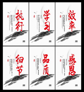 企業(yè)文化