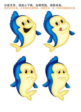 卡通海豚魚造型設(shè)計