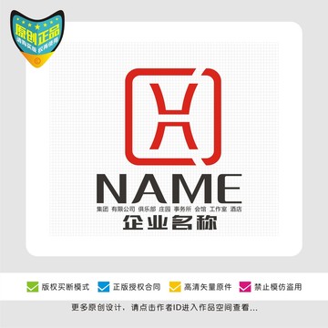 CH标志LOGO矢量图形