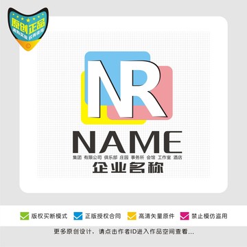 NR字母LOGO标志矢量图