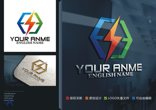 能源電力電機LOGO