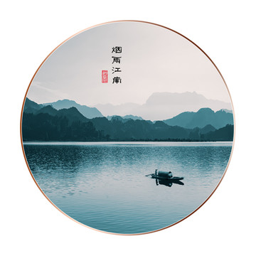 山水裝飾