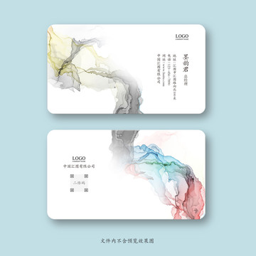 水墨名片