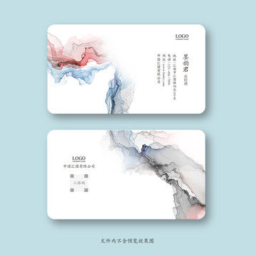 中國風(fēng)名片