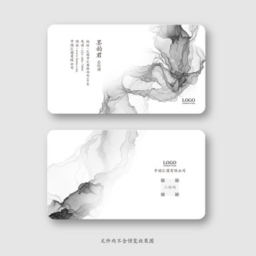 簡約名片