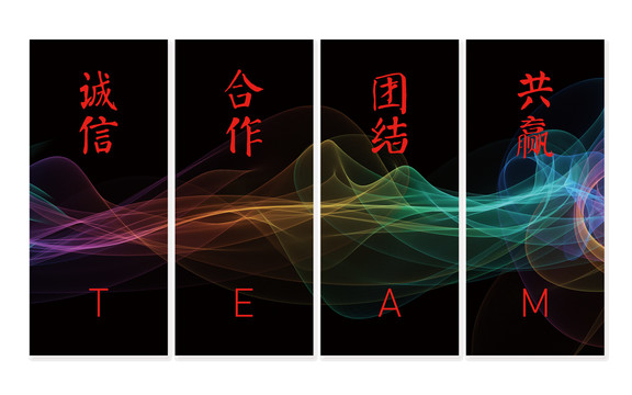 企業標語