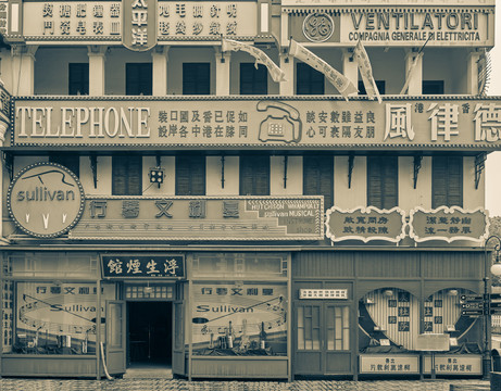 老香港店铺