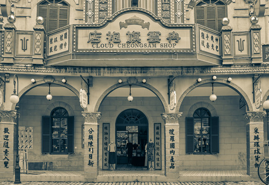 老香港店铺