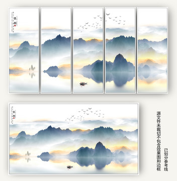 水墨山水畫