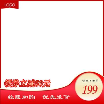 活動(dòng)主圖