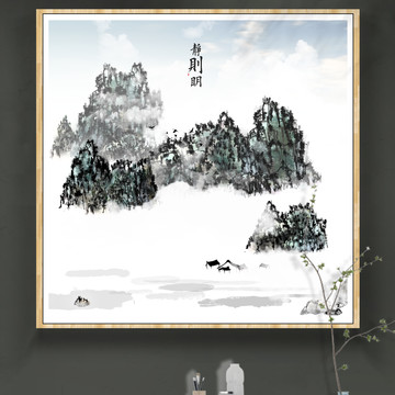 墨痕墨韻