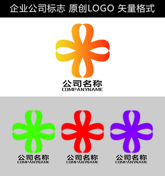 企业LOGO