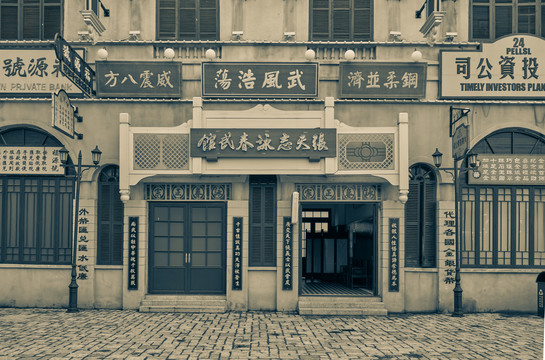 老香港店铺