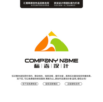 人物標(biāo)志原創(chuàng)手繪標(biāo)志