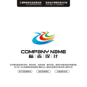 兒童標志