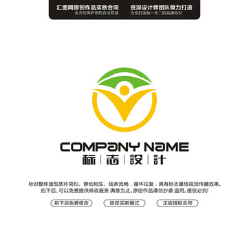 V原創(chuàng)手繪標(biāo)志
