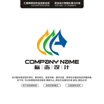 AAA原創(chuàng)手繪標(biāo)志