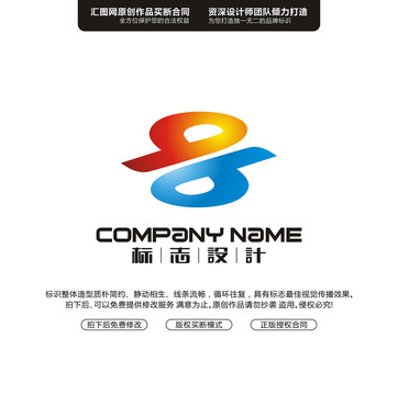 96原創(chuàng)手繪標(biāo)志