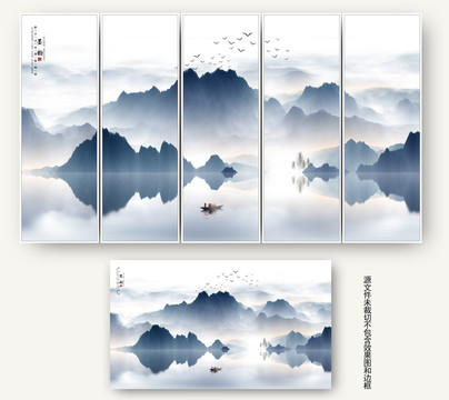 山水畫