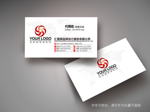 高檔名片