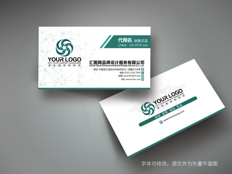 高檔名片