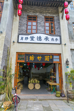 老重庆民国建筑街道